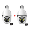Set 2 Camere IP, WI-FI, HD, Smart-Bulb, tip Bec cu Senzor de Miscare si Aplicatie Telefon + 2 x Card memorie CADOU